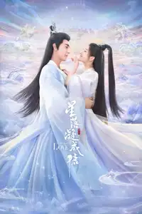 星落凝成糖 (2023) - Serie TV Streaming HD