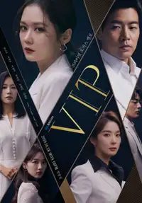 VIP (2019) - Serie TV Streaming HD