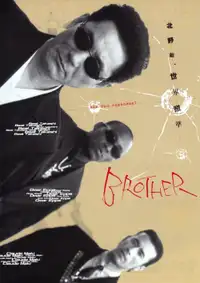 Brother (2000) - Film Streaming HD