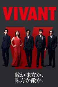 VIVANT (2023) - Serie TV Streaming HD