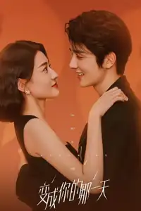 变成你的那一天 (2021) - Serie TV Streaming HD