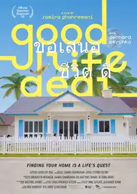 Good Life Deal (2022) - Film Streaming HD