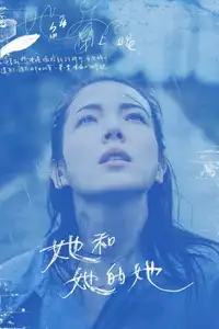 Schegge dal passato (2022) - Serie TV Streaming HD