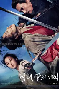 Memories of the Sword (2015) - Film Streaming HD