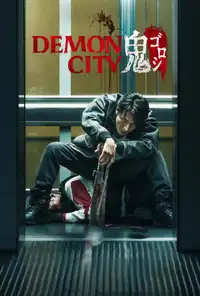 Onigoroshi - Demon City (2025) - Film Streaming HD