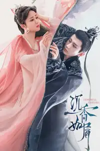 沉香如屑·沉香重华 (2022) - Serie TV Streaming HD