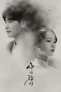 Hymn of Death (2018) - Serie TV Streaming HD