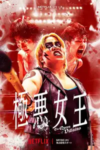 The Queen of Villains (2024) - Serie TV Streaming HD