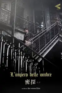 L'impero delle ombre (2016) - Film Streaming HD