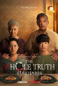 The Whole Truth (2021) - Film Streaming HD