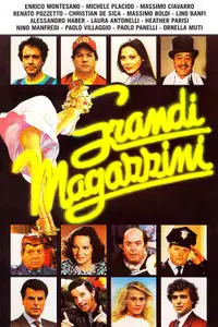 Grandi magazzini (1986) - Film Streaming HD
