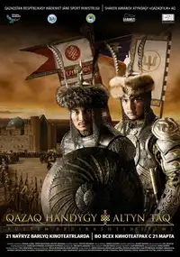 The Golden Throne - L'alba di un Impero - La serie (2019) - Serie TV Streaming HD