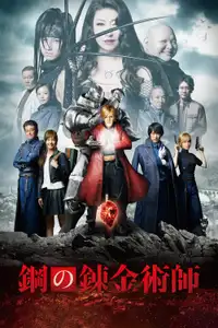 Fullmetal Alchemist (2017) - Film Streaming HD