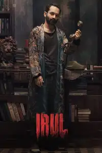 Irul (2021) - Film Streaming HD