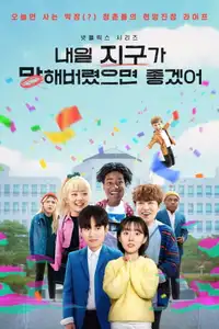 So Not Worth It (2021) - Serie TV Streaming HD