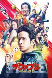 THE FABLE- The Killer Who Doesn't Kill (2021) - Film Streaming HD