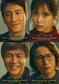 My Mister (2018) - Serie TV Streaming HD