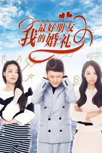 My Best Friend’s Wedding (2016) - Film Streaming HD