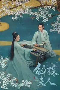 Novoland: Pearl Eclipse (2021) - Serie TV Streaming HD