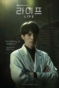 Life (2018) - Serie TV Streaming HD