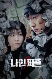 Nine Puzzles (2025) - Serie TV Streaming HD