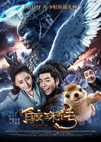 Legend of the Naga Pearls (2017) - Film Streaming HD