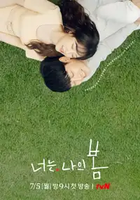 You Are My Spring (2021) - Serie TV Streaming HD