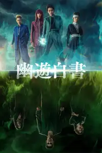 Yu Yu Hakusho (2023) - Serie TV Streaming HD