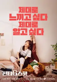 Hit the Spot (2022) - Serie TV Streaming HD