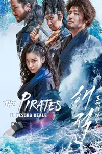 The Pirates - Il tesoro reale (2022) - Film Streaming HD