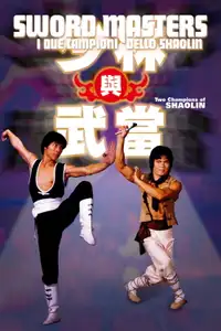 I due campioni dello Shaolin (1980) - Film Streaming HD
