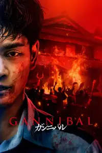 Gannibal (2022) - Serie TV Streaming HD