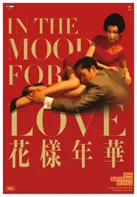 In the mood for love (2000) - Film Streaming HD