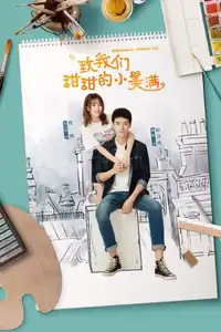 致我们甜甜的小美满 (2020) - Serie TV Streaming HD