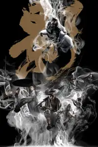 Shadow (2018) - Film Streaming HD