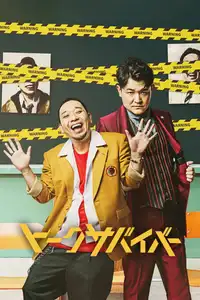 Ne rimarrà solo 1: gara di improvvisazione tragicomica (2022) - Serie TV Streaming HD