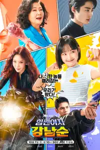 Strong Girl Nam-soon (2023) - Serie TV Streaming HD
