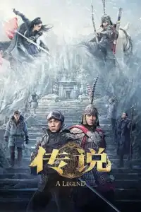 A Legend (2024) - Film Streaming HD