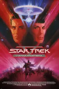 Star Trek V - L'ultima frontiera (1989) - Film Streaming HD
