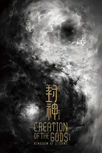 Creation of the Gods I - Kingdom of Storms (2023) - Film Streaming HD