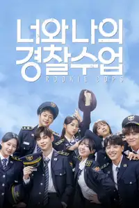 Rookie Cops (2022) - Serie TV Streaming HD