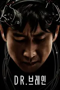 Dr. Brain (2021) - Serie TV Streaming HD