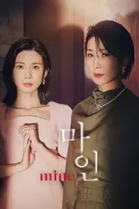 All Mine (2021) - Serie TV Streaming HD