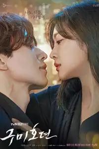 Tale of the Nine Tailed (2020) - Serie TV Streaming HD