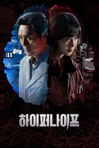 Hyper Knife (2025) - Serie TV Streaming HD