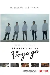 ARASHI's Diary -Voyage- (2019) - Serie TV Streaming HD