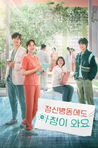 Un raggio di sole al giorno (2023) - Serie TV Streaming HD