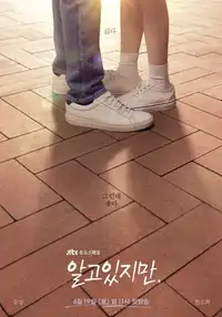 Nevertheless (2021) - Serie TV Streaming HD