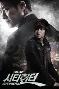 City Hunter (2011) - Serie TV Streaming HD