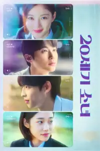 20th Century Girl (2022) - Film Streaming HD